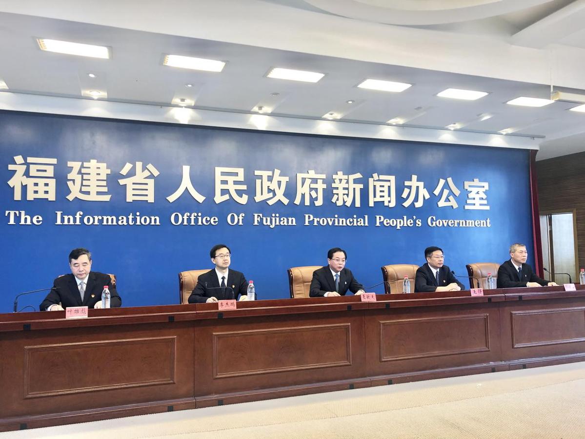 教育整顿期间，福建近800名干警向纪检监察机关投案